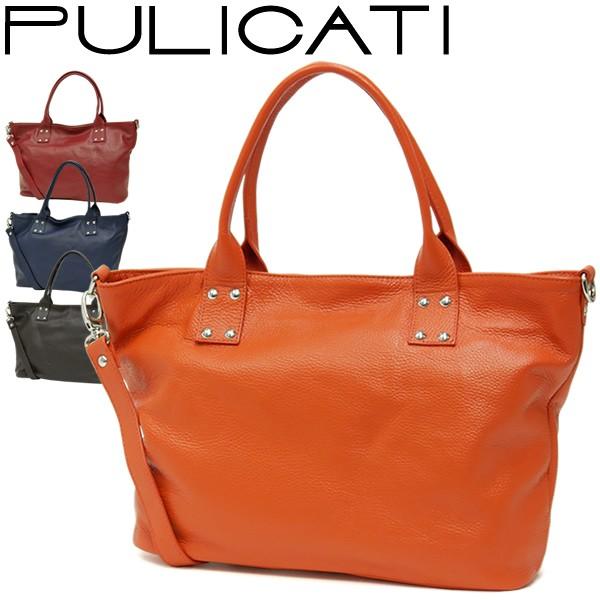 訳あり トートバッグ 大きめ ブランド レディース レディス シンプル A4 2WAY 斜め掛け 本革レザー イタリアブランド brand PULICATI bag