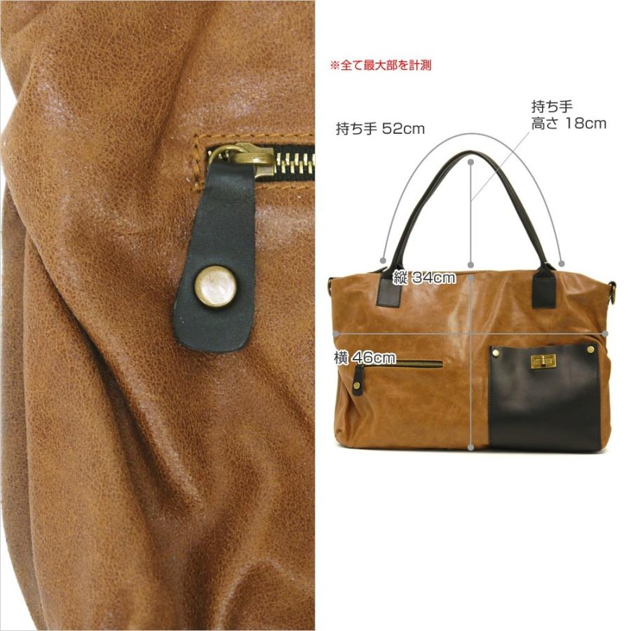 訳あり トートバッグ ショルダー ブランド メンズ Men's レディース