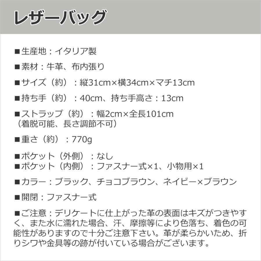 訳あり トートバッグ ポップコーン レディース 通勤 本革レザー 2WAY サイドドローストリング イタリアブランド POPCORN A4の画像