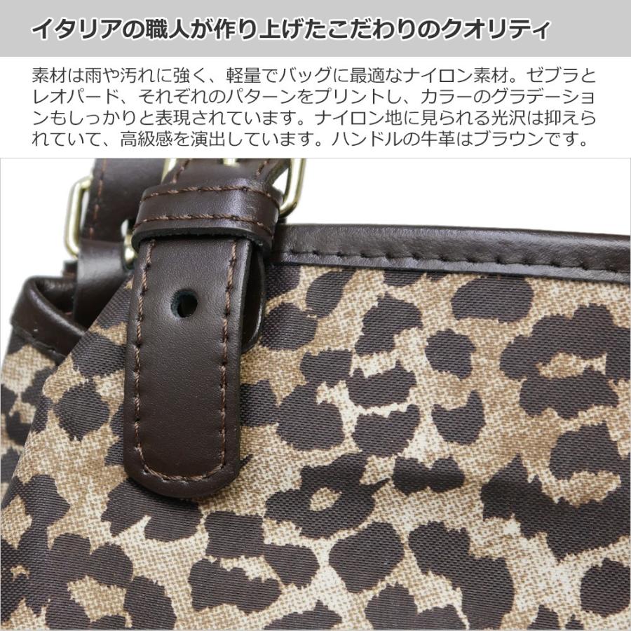 SANDERS トートバッグ レディース レディス レオパード ヒョウ柄