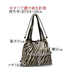 SANDERS（サンダース） トートバッグ レディース レディス レオパード