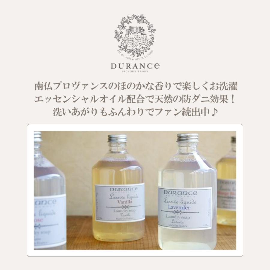洗濯洗剤 液体 ギフト フランス ブランド おしゃれ ランドリーソープ アロマ入り Durance 天然 防ダニ効果 500ml Son 37 Sp キャロン国 ストール 手袋 バッグ 通販 Yahoo ショッピング