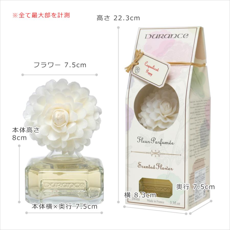 DURANCE フラワーブーケ ルームフレグランス 高級 ローズ バラ