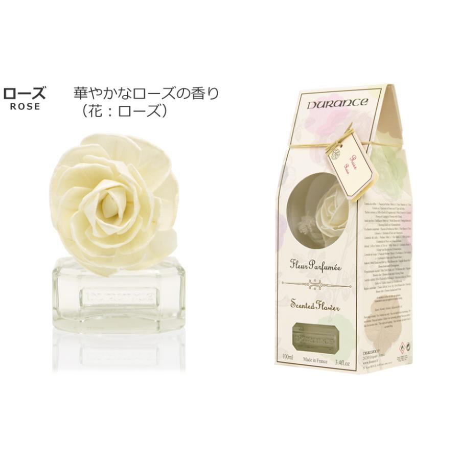 DURANCE（デュランス） フラワーブーケ ルームフレグランス 高級
