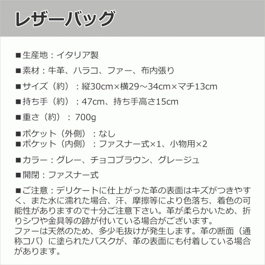 トートバッグ レディース レディス 通勤 仕事 本革レザー 大容量 ファー ショルダーバッグ A4 イタリアブランド innue ミュリエル brand bagの画像