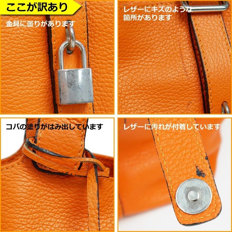 MAXIMA 訳あり トートバッグ レディース レディス 通勤 本革レザー