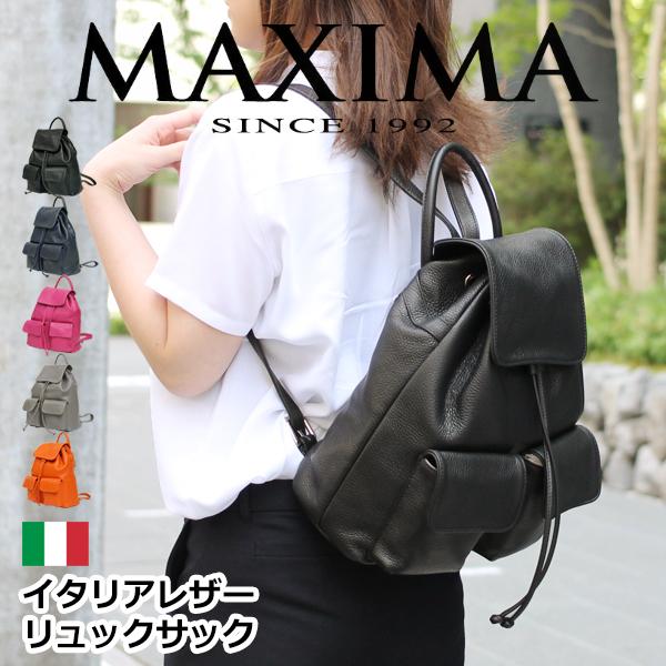 送料込 リュックサック メンズ 小さめ レディース レディス 本革 レザーリュック ビジネス 通勤 Men S イタリア製 Maxima コンパクト ジャネット Ste D3472 キャロン国 ストール 手袋 バッグ 通販 Yahoo ショッピング 最高の Mdtu Nw Gov Lk