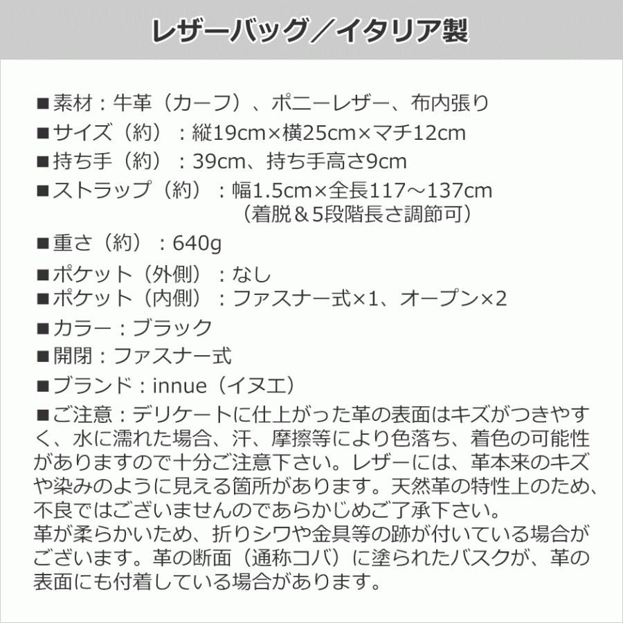 ミニショルダーバッグ ミニボストン ミニバッグ レディース 本革 レザー 2WAY 斜め掛け ハンドバッグ ブラック ポニー ファー イタリアブランド innue | INNUE | 15