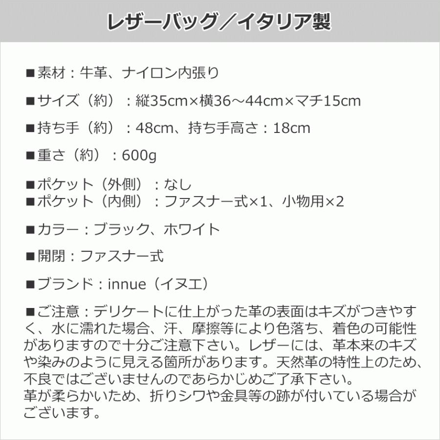 トートバッグ レディース レディス 通勤 大容量 ブラック 黒 メンズ Men's デカ BIG 大きい スタッズ 型押し 本革レザー A4 イタリアブランド brand innue bagの画像