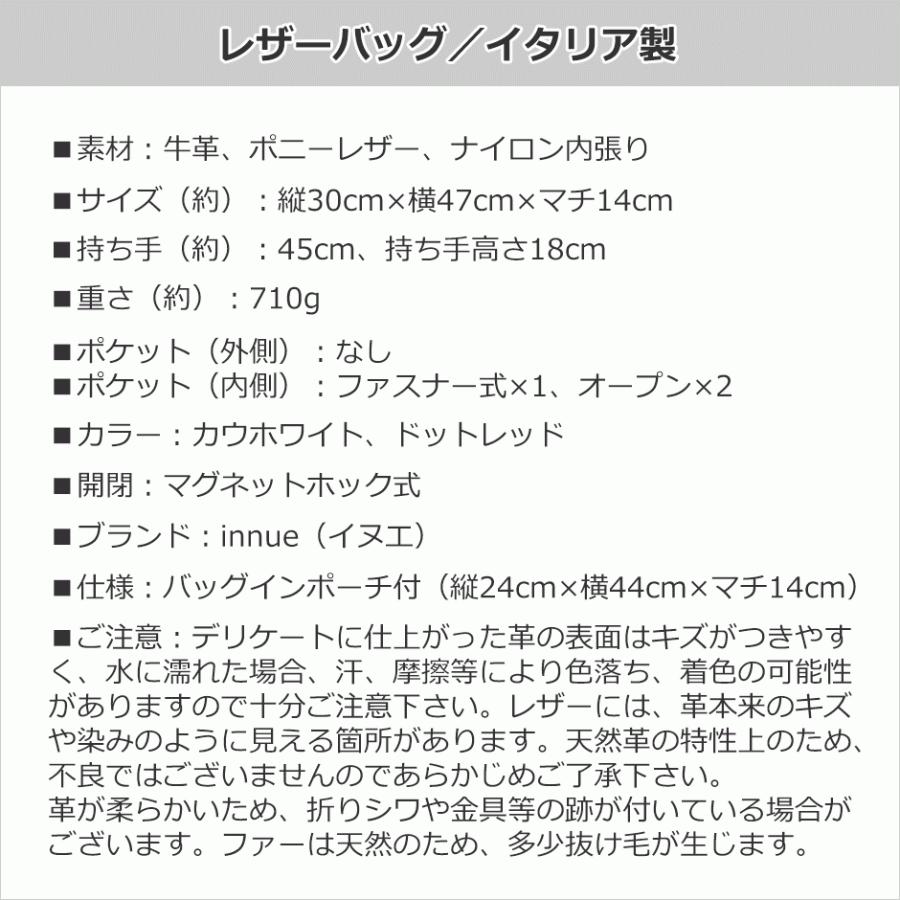 INNUE（イヌエ） トートバッグ 大きめ A4 レディース 通勤 ドット