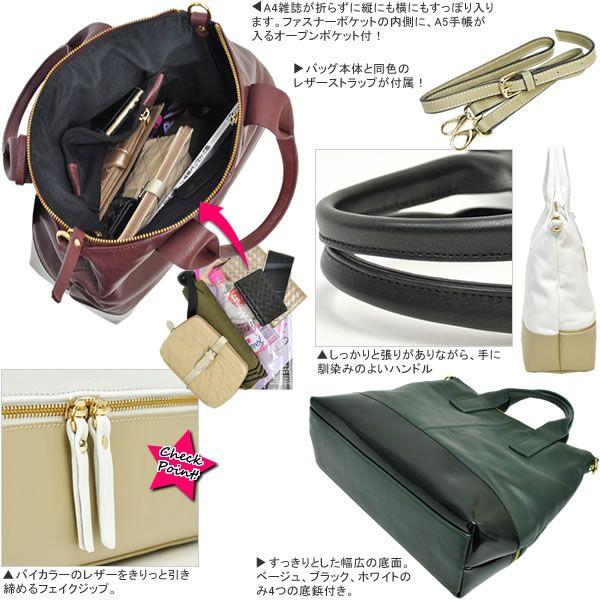 トートバッグ レディース レディス 通勤 バイカラー 本革レザー 斜め掛け 2WAY イタリアブランド innue A4 アンジョラ brand bagの画像