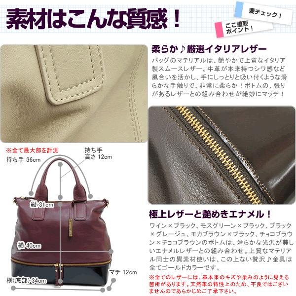 トートバッグ レディース レディス 通勤 バイカラー 本革レザー 斜め掛け 2WAY イタリアブランド innue A4 アンジョラ brand bagの画像