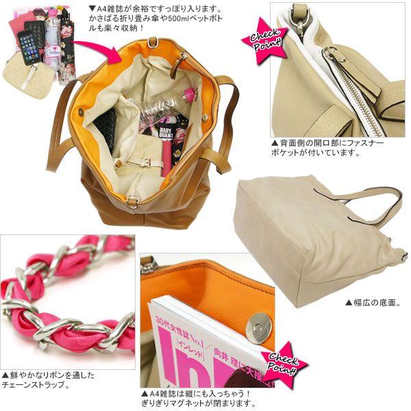トートバッグ レディース レディス 通勤 大容量 バイカラー 本革レザー チェーンハンドル イタリアブランド brand innue ロジータ A4 bagの画像