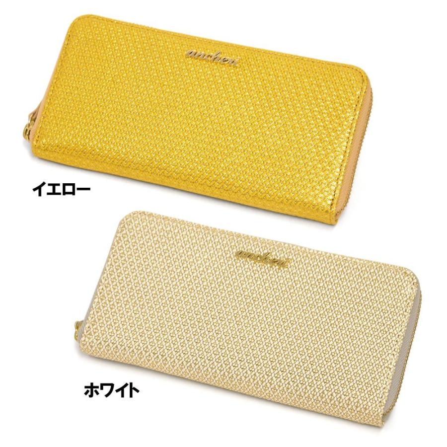 ancheri（アンシェリ） 長財布 ラウンドファスナー レディース 革財布