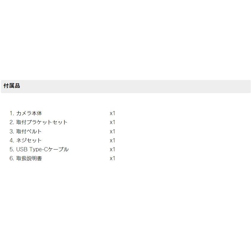 バッテリー駆動センサーカメラ AT-2_16