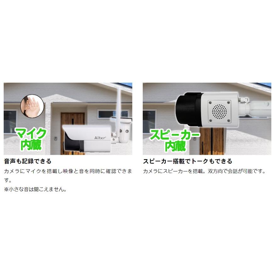 Wi-Fiカメラ 500万画素  AT-701｜carrot-shop｜11