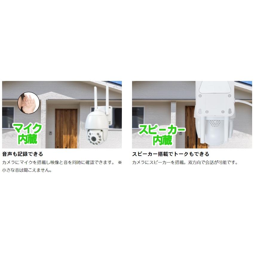 Wi-Fiカメラ 400万画素 首振りパンチルトタイプ AT-702 : オルタ Wi-Fiカメラ 400万画素 首振りパンチルトタイプ AT-702 : オルタ