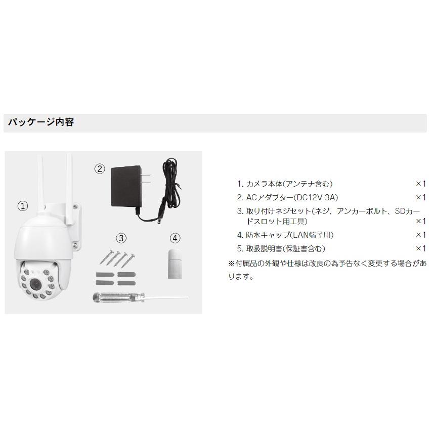 Wi-Fiカメラ 400万画素 首振りパンチルトタイプ AT-702 : オルタ Wi-Fiカメラ 400万画素 首振りパンチルトタイプ AT-702 : オルタ
