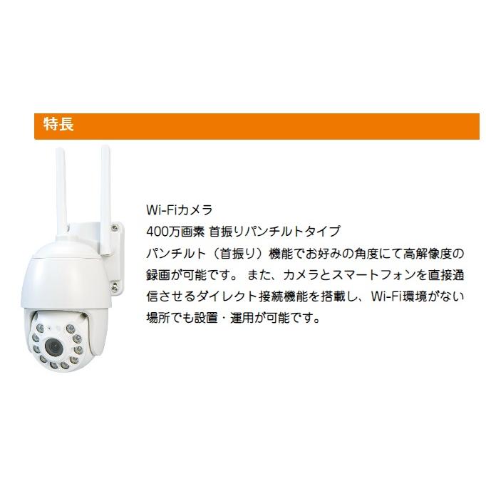 Wi-Fiカメラ 400万画素 首振りパンチルトタイプ AT-702 : オルタ Wi-Fiカメラ 400万画素 首振りパンチルトタイプ AT-702 : オルタ