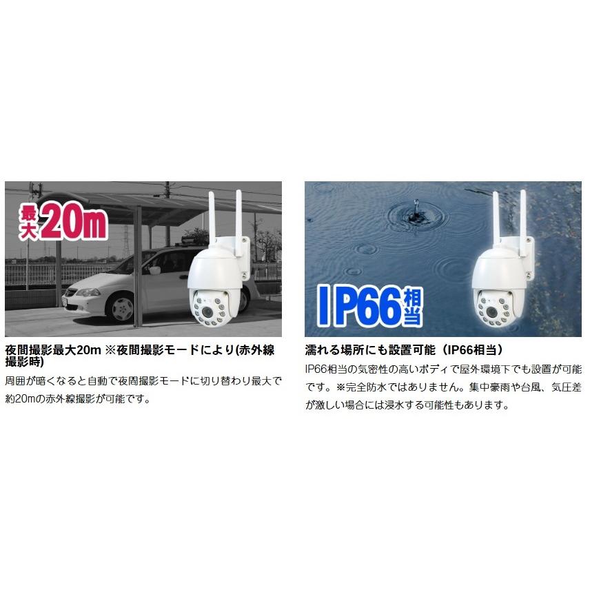 Wi-Fiカメラ 400万画素 首振りパンチルトタイプ AT-702 : オルタ Wi-Fiカメラ 400万画素 首振りパンチルトタイプ AT-702 : オルタ