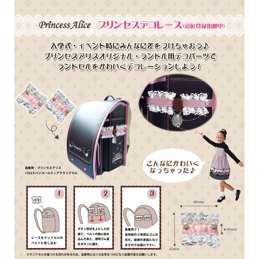 在庫限り ランドセル 女の子 ラブリーガーデン ウイング背カン 1197 19年 新作 1197 Carrotヤフー店 通販 Yahoo ショッピング