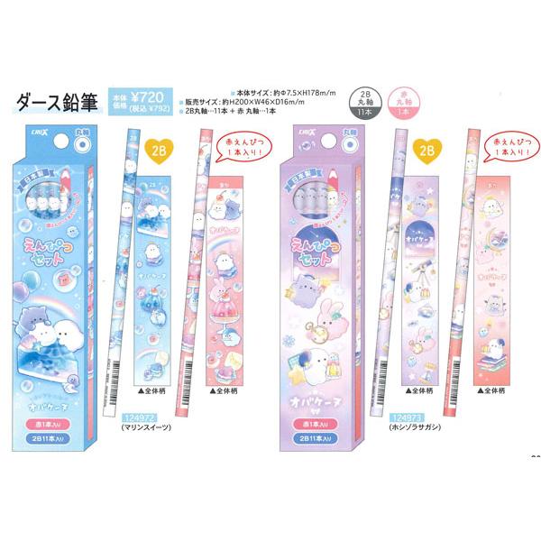 CRUX オバケーヌ ダース鉛筆 (2B鉛筆11本+赤鉛筆1本) 124972 CRUX オバケーヌ ダース鉛筆 (2B鉛筆11本+赤鉛筆1本) 124972
