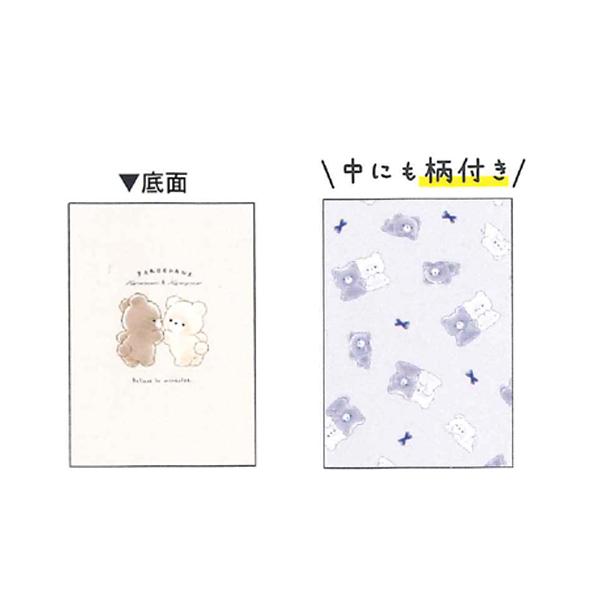 CRUX（クラックス） たろちゃんず お道具箱 125005/くまたろず C 2024