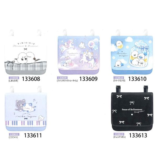 CRUX（クラックス） ショルダー付き ポシェットポケット 移動ポケット