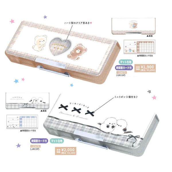 CRUX（クラックス） たろちゃんず コンパクト 両面開き ペンケース
