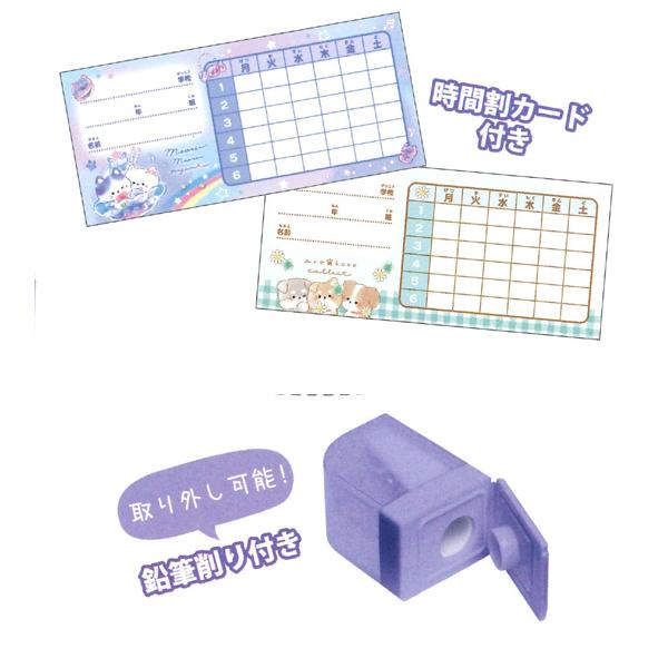 CRUX（クラックス） 消しゴムポケット付き 両面開き ペンケース 2ドア