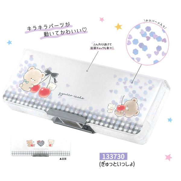 CRUX（クラックス） エアリークリア 両面開きペンケース 133730