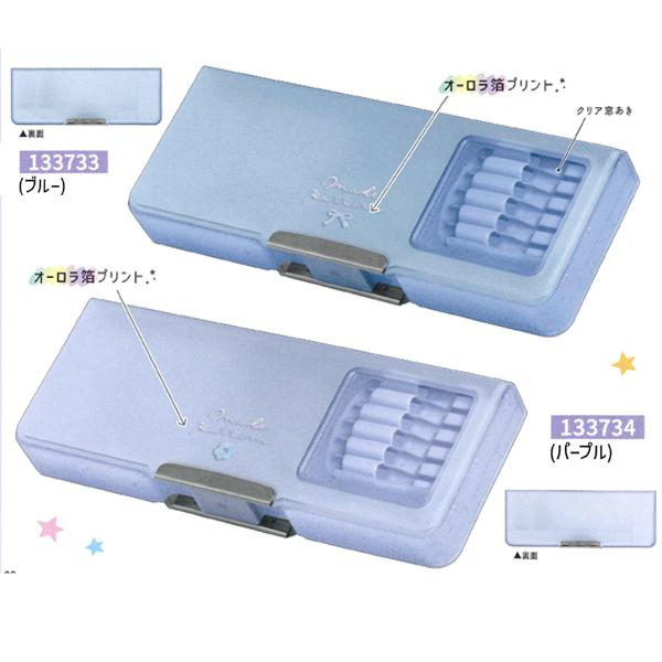 CRUX（クラックス） カルミエールクリア 両面開き ペンケース 筆箱