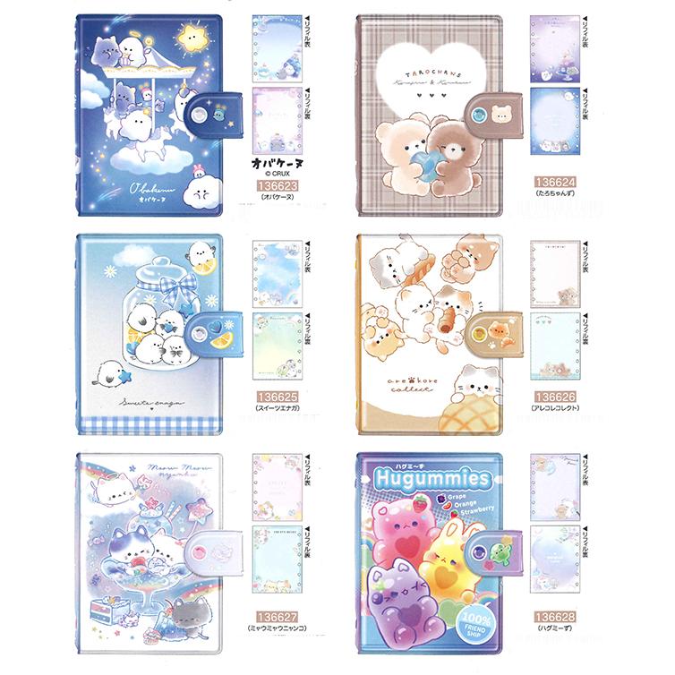 カミオジャパン シールバインダー K かわいい 小学生 中学生 新入学