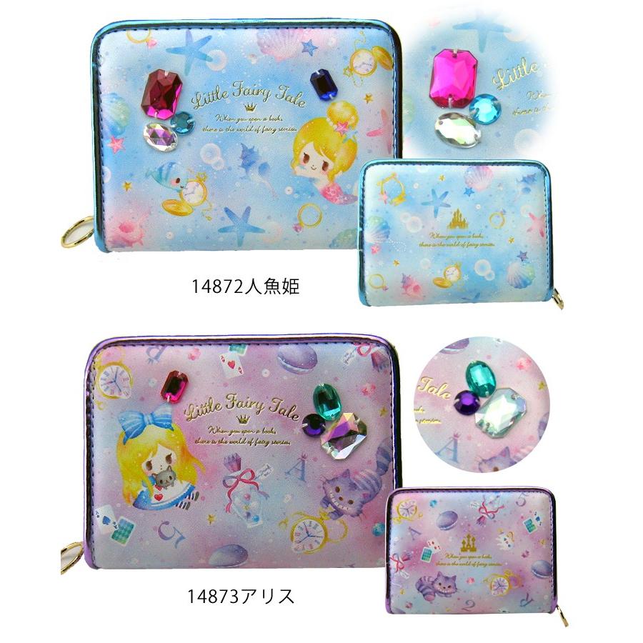 リトルフェアリーテイル 二つ折り財布 ウォレット 14870ラプンツェル