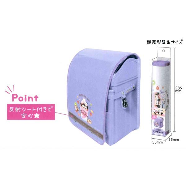 Disney（ディズニー） (連)プリント 透明 ランドセルカバー 16976