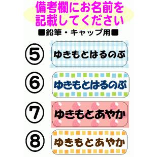 連 鉛筆キャップ もちもちぱんだ 5385 K 22年1月 5385 Carrotヤフー店 通販 Yahoo ショッピング