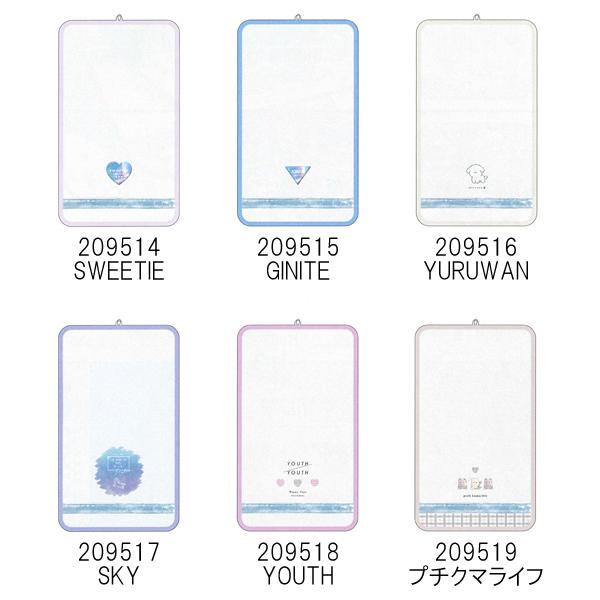 (連)#新学期雑貨コレクション ランドセルカバー 209514/SWEETIE 209515/IGNITE 209516/YURUWAN ...