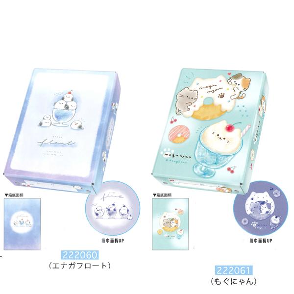 カミオジャパン お道具箱 222058/もちもちぱんだ 2222059/ユニコーン