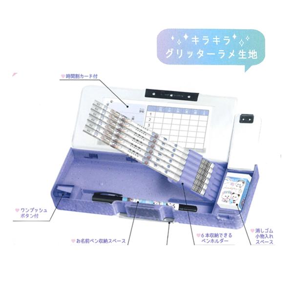カミオジャパン 消しゴムポケット付き 両面開き ペンケース 2ドア 筆箱