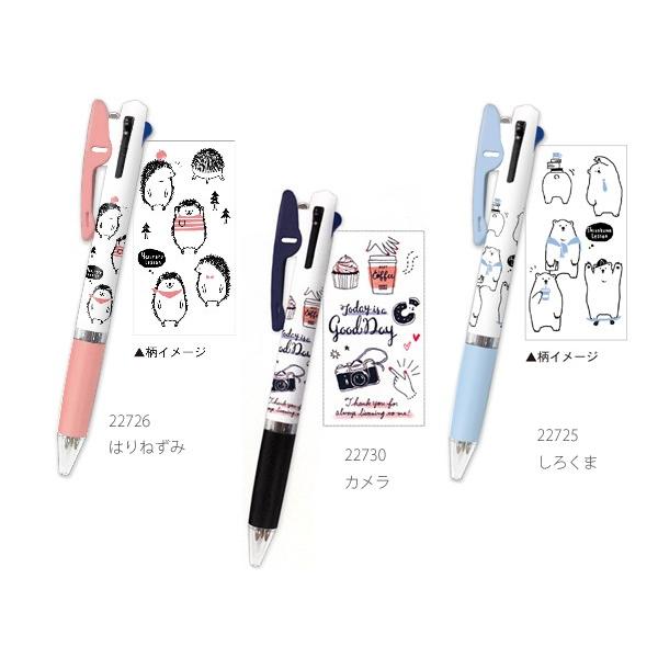 ぺんてる（Pentel） メール便発送可 ジェットストリーム 3色ボールペン