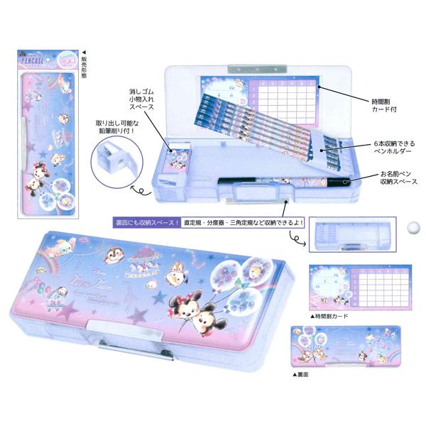 Disney（ディズニー） 新学期アイテムコレクション ツムツム 両面開き