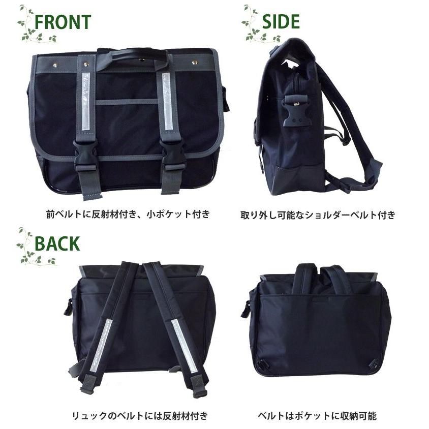 3WAYバッグ リュック スクールバック 学生鞄 カバン : carrotヤフー店