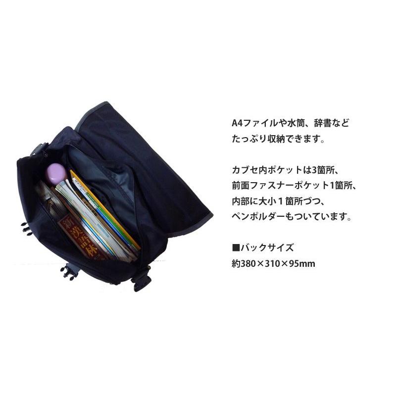 3WAYバッグ リュック スクールバック 学生鞄 カバン : carrot