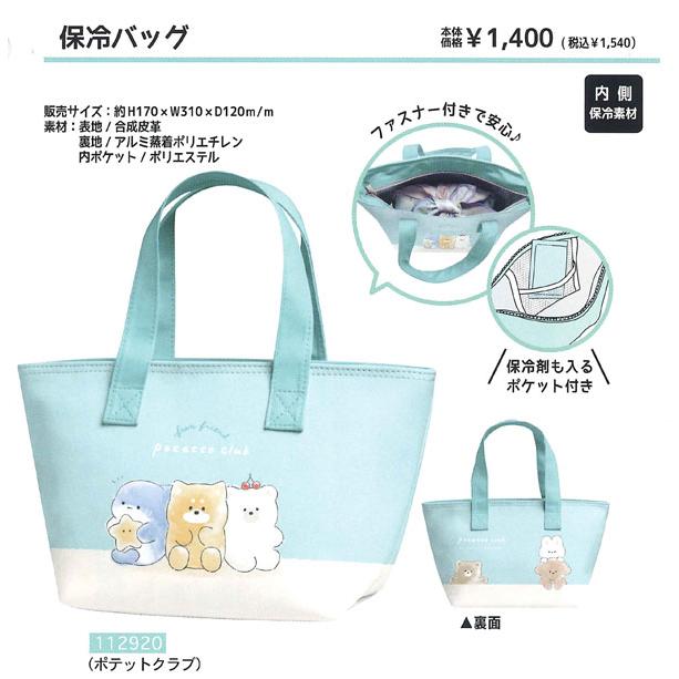 本日限定お値下げ　美品　ザ　ロー　ランチバッグ　チェーンバッグ 本日限定お値下げ 美品 ザ ロー ランチバッグ チェーンバッグ