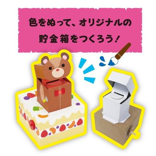 お金を食べちゃう貯金箱 Pt148 クツワ 18年6月 Carrotヤフー店 通販 Yahoo ショッピング