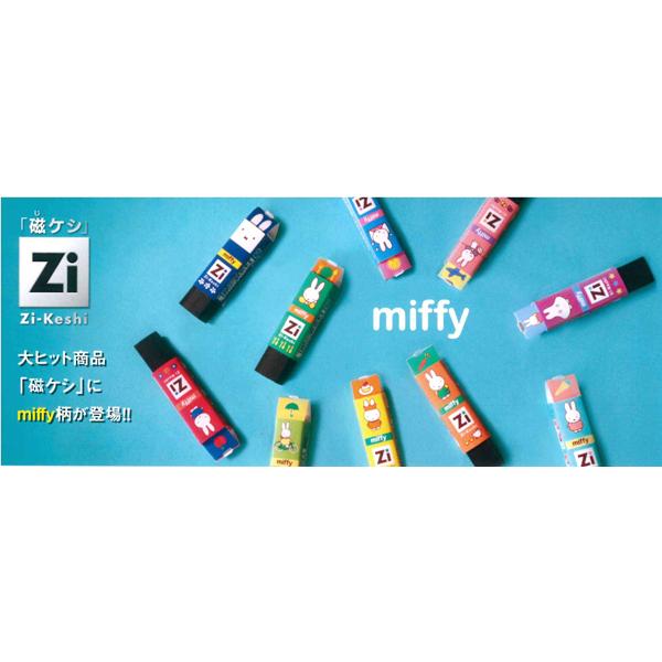クツワ（KUTSUWA） 磁ケシ（ミッフィー）miffy 消しゴム MF684 1個 (柄