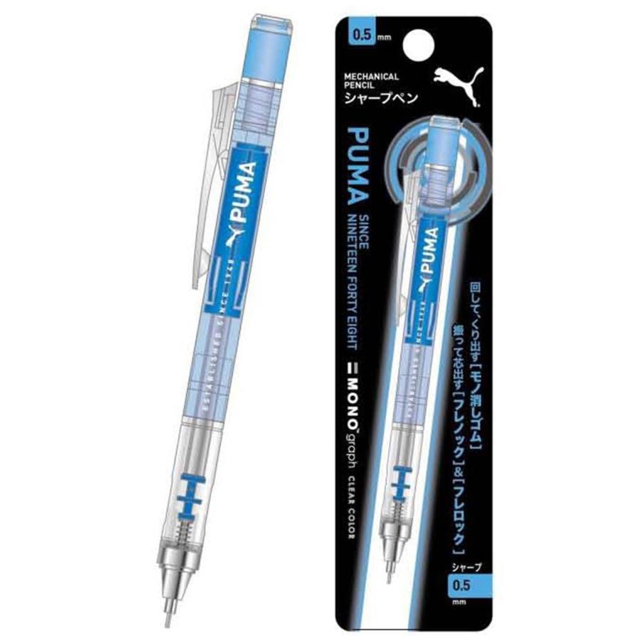 PUMA プーマ モノグラフ MONOgraph シャーペン 0.5mm シャープ