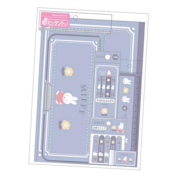 Miffy（ミッフィー） 新入学シリーズ ギフトセット 文具セット SMF093