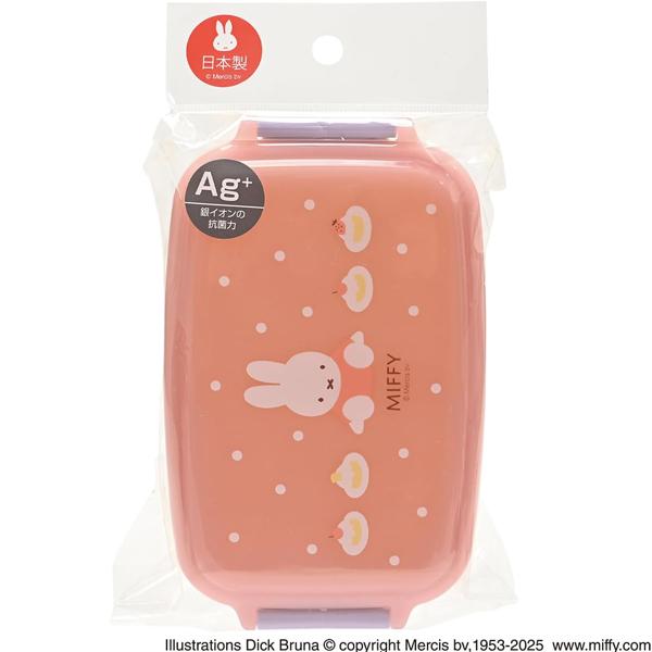 Miffy（ミッフィー） ランチボックス 2点留め 角型密封 1段 弁当箱