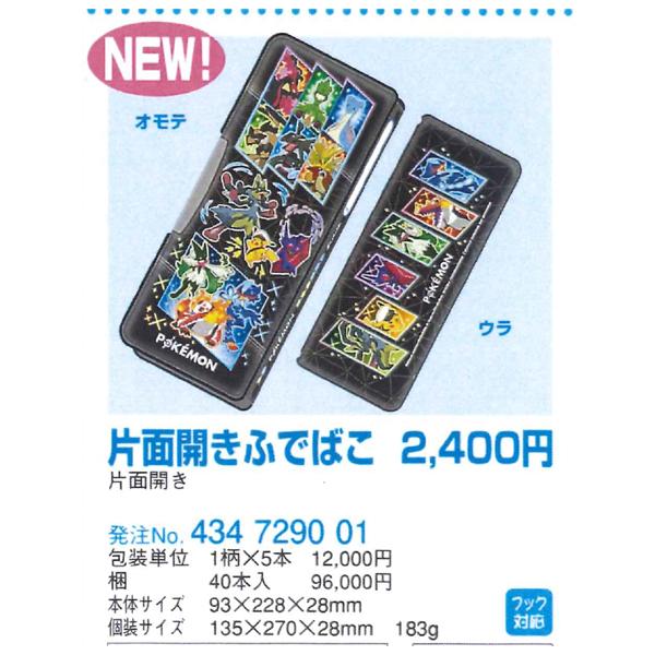 【ケース箱付き】ポケットモンスター　3DS&DSソフト　10点セット　動作確認済 Amazon｜ティーズファクトリー ポケットモンスター 2段チェスト でんき
